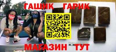 каннабис Заволжье