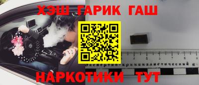 каннабис Заволжье