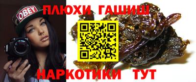 СК Гусь-Хрустальный