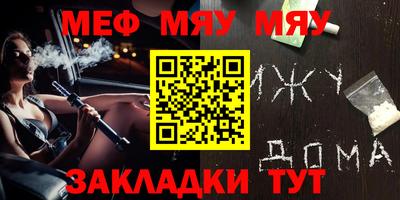 СК Гусь-Хрустальный