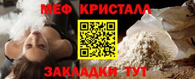 мяу мяу мука Жуковский
