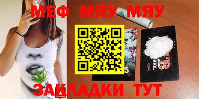 СК Гусь-Хрустальный