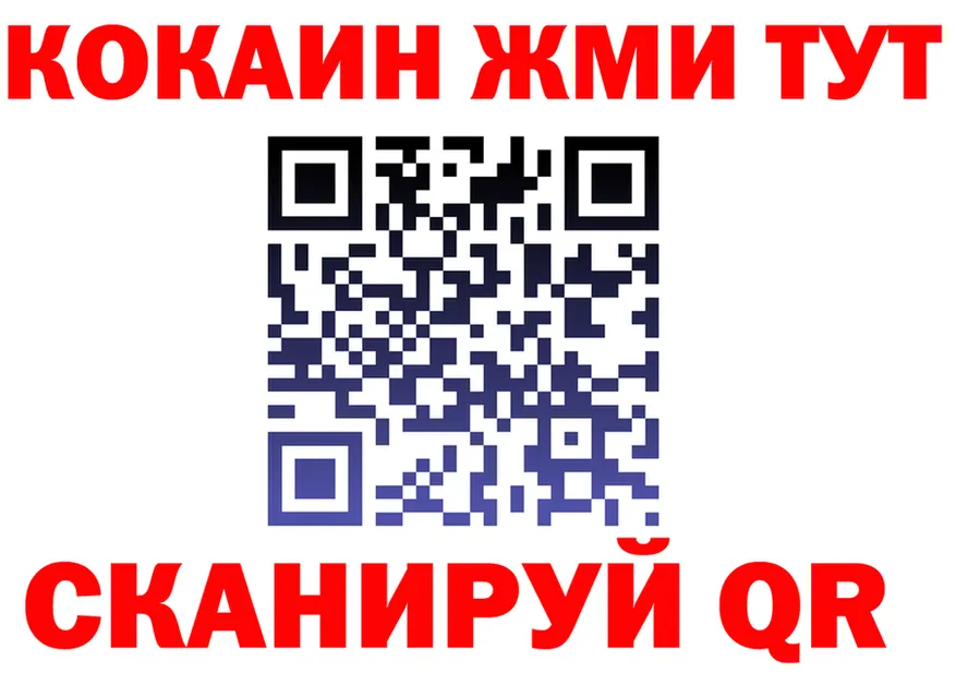 МЯУ-МЯУ 4 MMC ссылки shop omg Морозовск