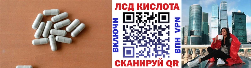 ЛСД экстази ecstasy  хочу   Морозовск 
