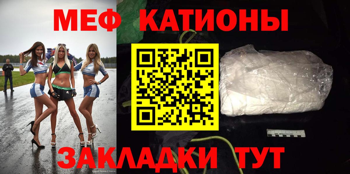 МЕФ мука Морозовск