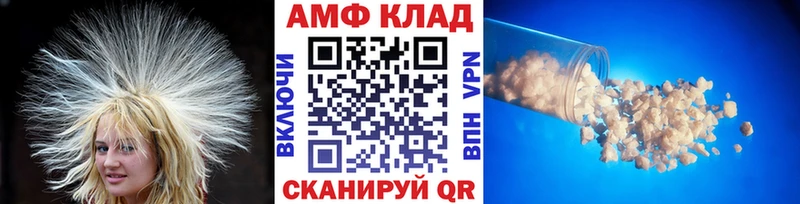 Первитин мет Морозовск