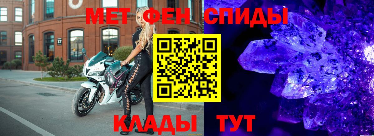 Метамфетамин винт  Метамфетамин винт  Морозовск 