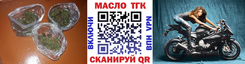 наркошоп Морозовск ТГК вейп с тгк