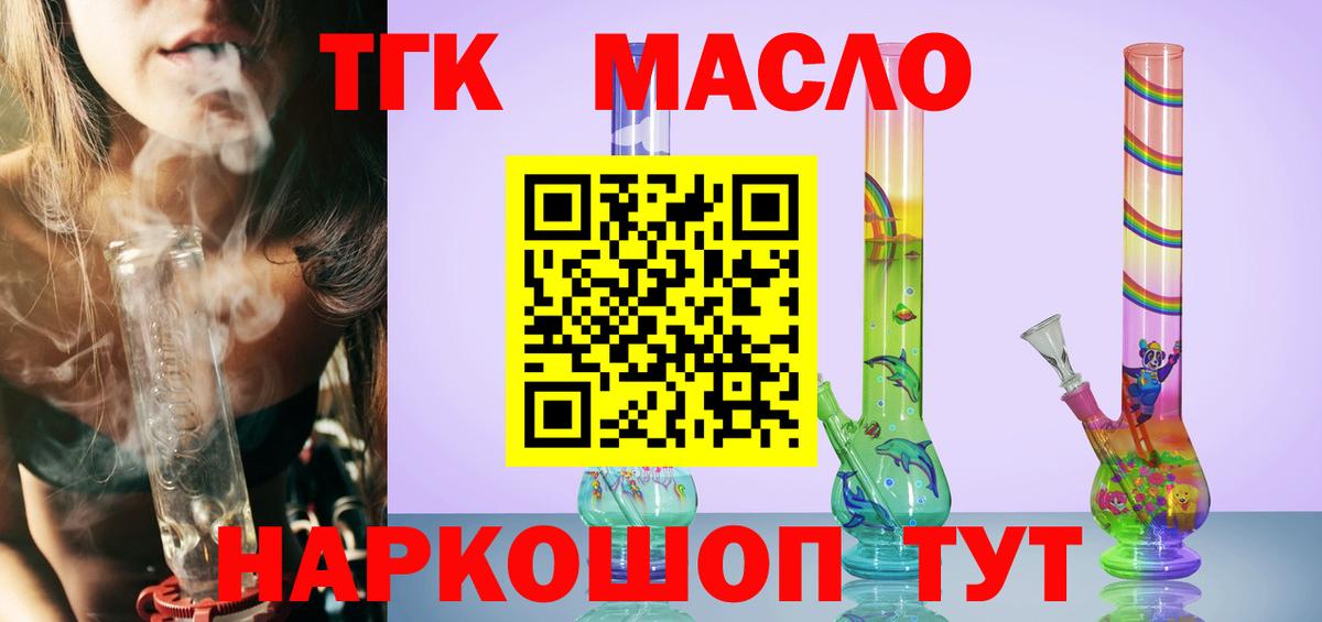 Дистиллят ТГК концентрат Морозовск