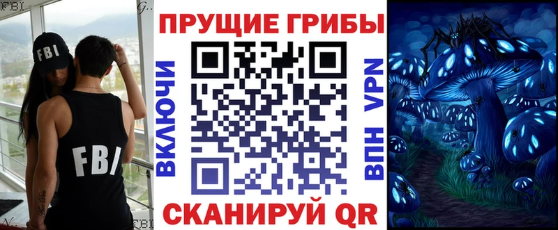 Галлюциногенные грибы GOLDEN TEACHER  Морозовск 