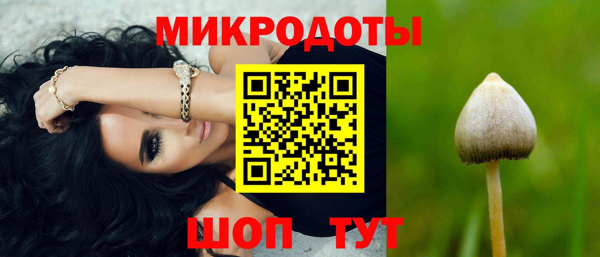 COCAIN Морозовск