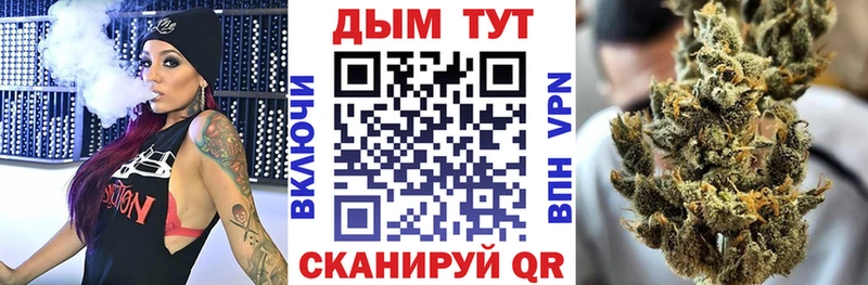 MEGA как зайти  Морозовск  МАРИХУАНА индика  закладки 