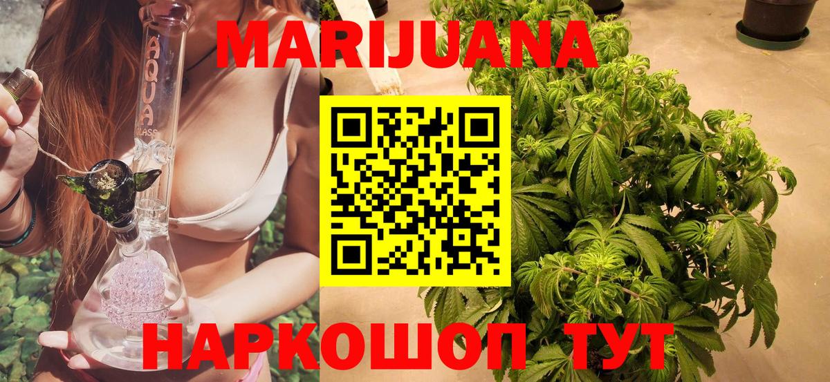 Марихуана ГИДРОПОН  МАРИХУАНА THC 21%  МАРИХУАНА конопля  Морозовск 